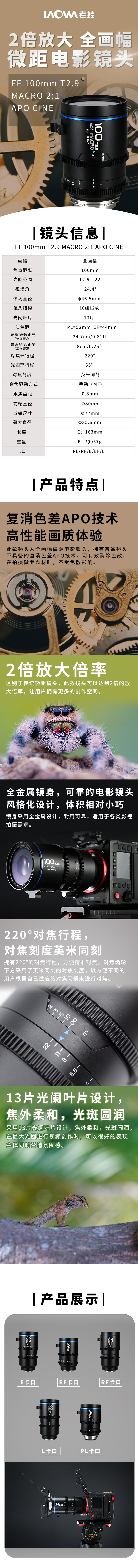 详情页.jpg