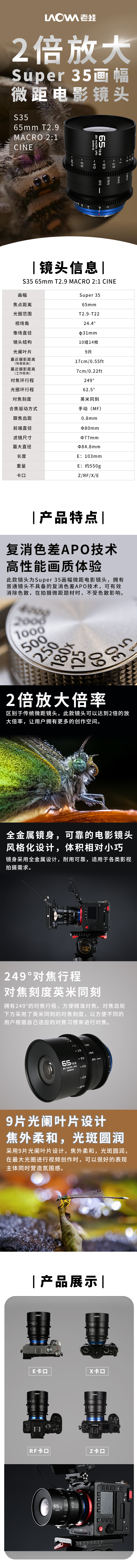 详情页.jpg