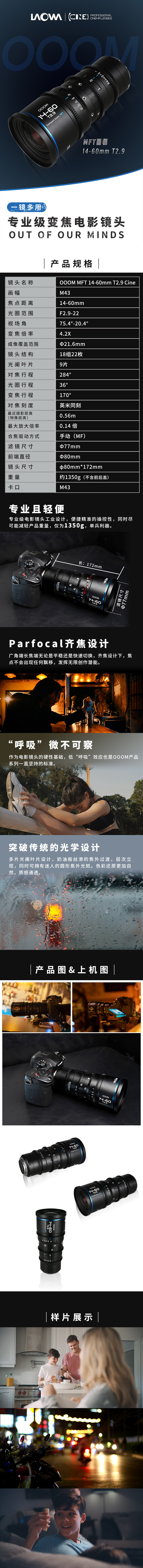 1460详情页20230904.jpg
