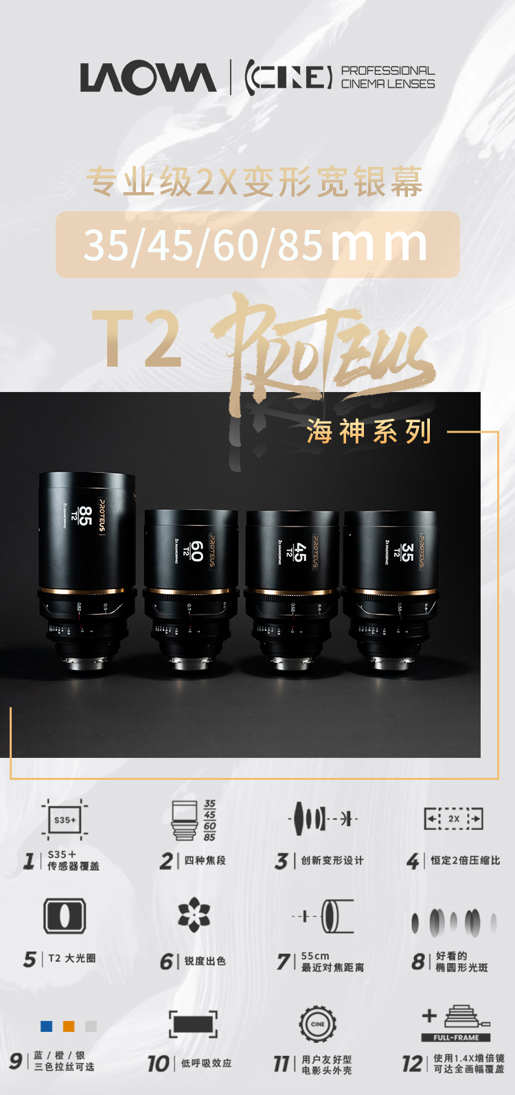 2X公众号终版_01.png