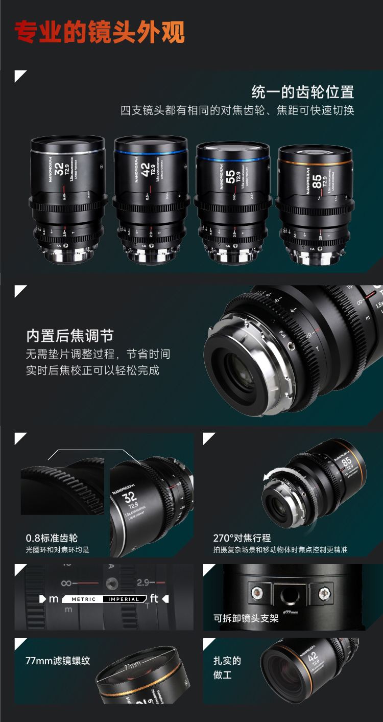 详情页9.png