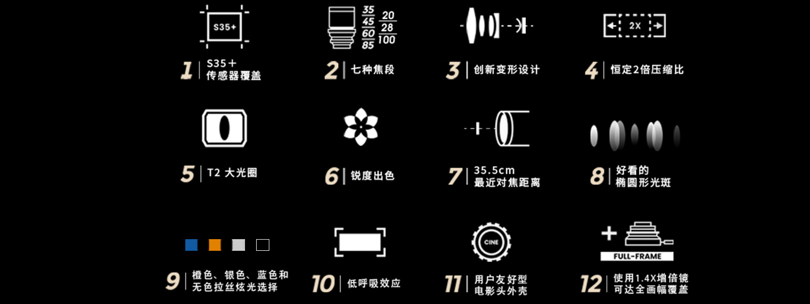 2详情页首图海报 拷贝宽1600.jpg
