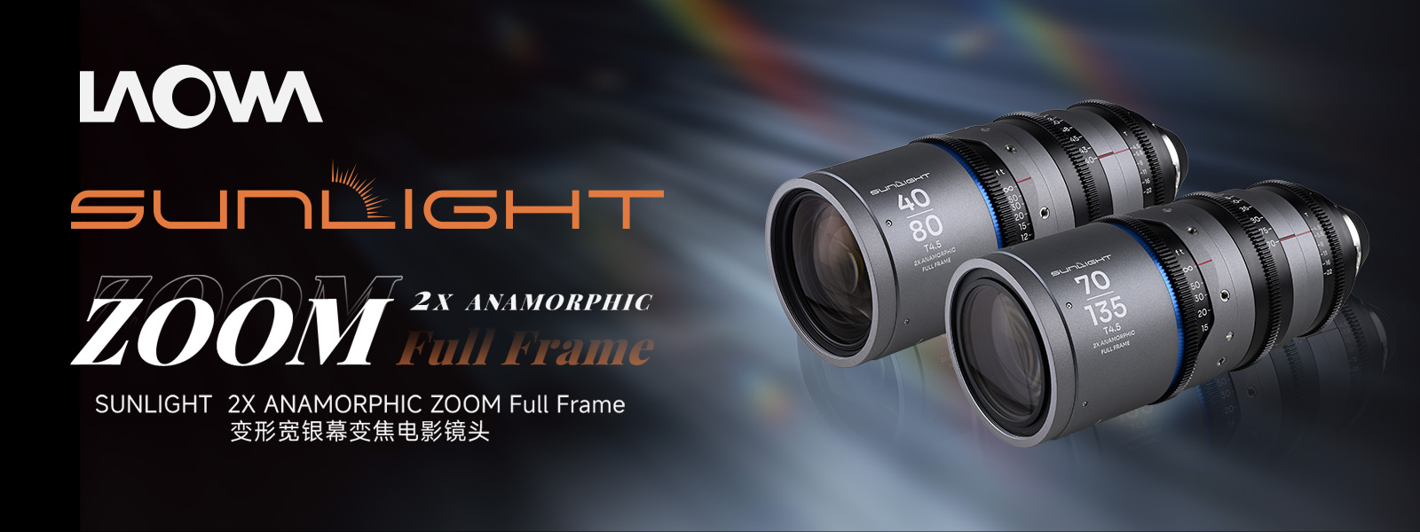 详情页首图海报 拷贝宽1600.jpg