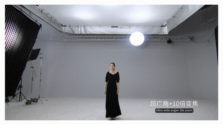 超广角+10倍变焦 00_00_00-00_00_30.gif