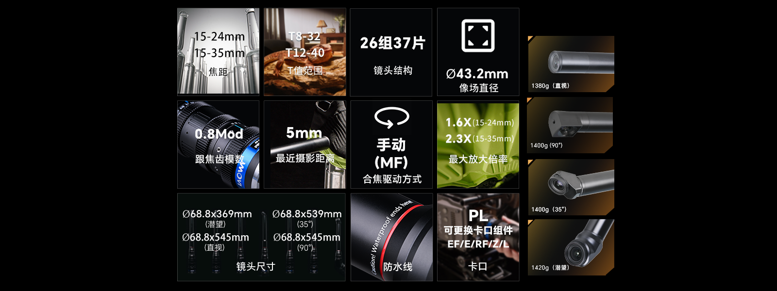 1773295703919589.png 规格表.png